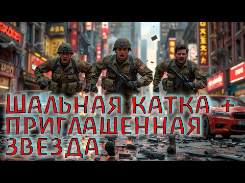 Видео: Подписчик, звезда, ргл, ХАОС В DMZ!) Warzone 2.0