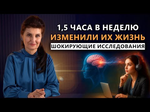 Видео: КАК ПОМОЧЬ СЕБЕ? ФЕНОМЕН, ШОКИРУЮЩИЙ СПЕЦИАЛИСТОВ | Психология. Постижение Истины