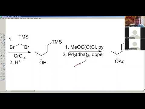 Видео: Тотальний синтез туйону (tujone)