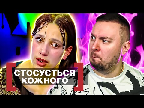 Видео: Касается каждого ► Проблемная дочь