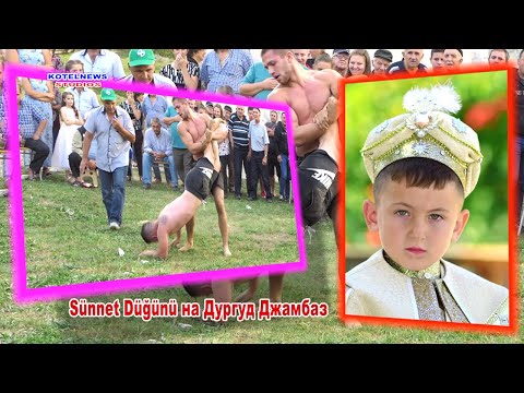 Видео: Sünnet Düğünü на Дургуд Ахмед Джамбаз село Малко село / KOTELNEWS STUDIOS