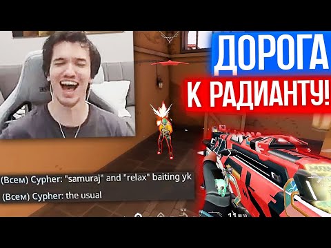 Видео: РАДИАНТ ЗА ОДИН СТРИМ ЧАСТЬ 2 | Нарезка со стрима Релакса #174