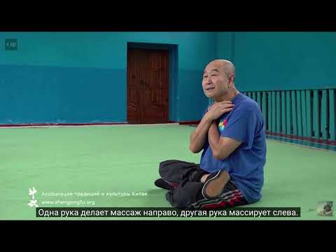 Видео: Му Юйчунь щитовидная железа