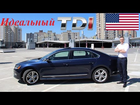 Видео: ИДЕАЛЬНЫЙ дизельный VW Passat из Америки (NMS b7, 2.0 TDI). Реальная цена. Почему только SEL Premium