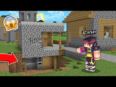 Видео: МЕН КУЗНИЦАНЫН АСТЫНАН ҮЙ ТАУЫП АЛДЫМ қазақша майнкрафт казакша дейлин