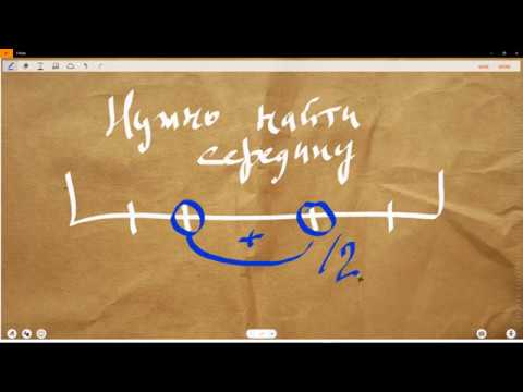 Видео: Как найти серeдину в массиве данных. Пишем на Python.