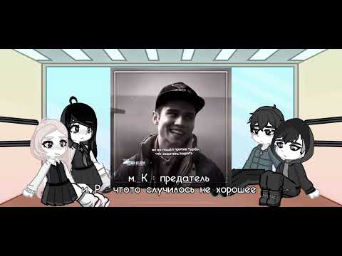 Видео: 2 часть реакция на Антона как Андрей из сп // перезалив из-за авторского права !