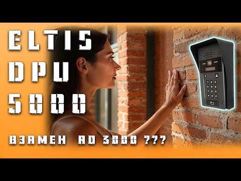 Видео: Монтируем DPU 5000 , заменили стрелу на came g4000