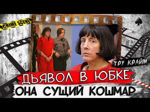 Видео: Она не пожалела даже брата / Тру крайм криминал