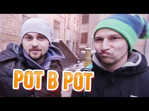 Видео: Вызов - "рот в рот"