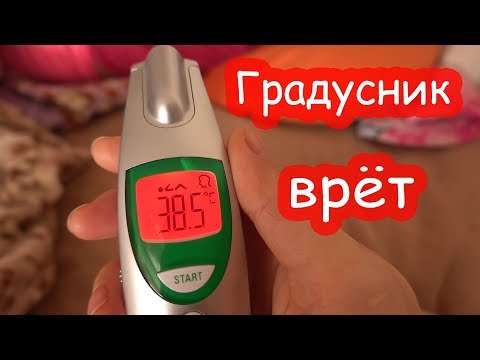 Видео: VLOG Алиса заболела. Градусник врёт