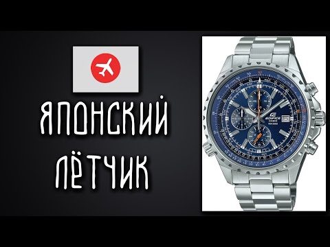 Видео: Часы Casio Edifice EF-527D-2A / Обзор, функции, настройка