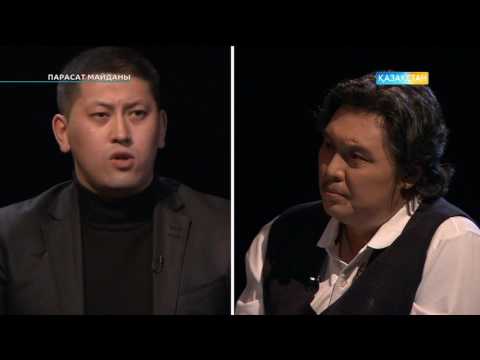 Видео: Парасат Майданы - Сламбек Тәуекел - Елзат Ескендір