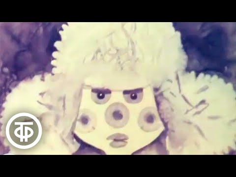 Видео: Морозный узор. Мультфильм (1974)