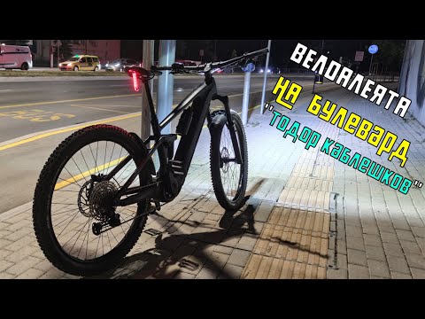 Видео: 🚴🏻Можеш ли да караш колело в София?
