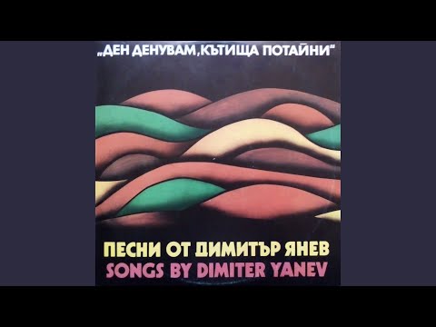 Видео: Ястребино