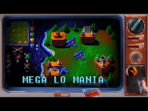 Видео: Mega Lo Mania [Ретрореквест]