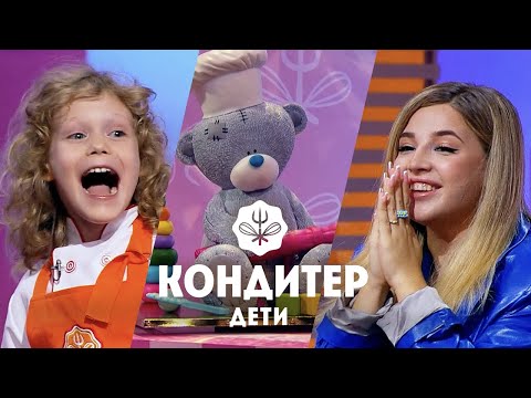 Видео: Торт для Ани Покров // Кондитер Дети. 1 выпуск. Премьера