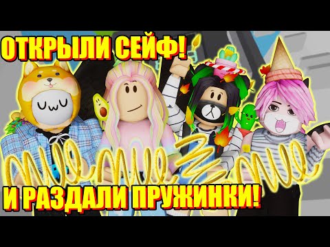 Видео: НАШЛА САМУЮ КРУТУЮ СЕКРЕТКУ ДЛЯ РЕБЯТ! Roblox Tower of Hell