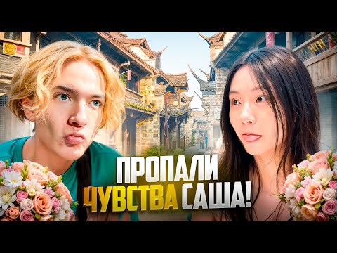 Видео: ЭНЗАЙ ВСТРЕТИЛСЯ С СЮСЮ И ТУТ.... 😳| ЭНЗАЙ В ГУАНДЖОУ | ВСТРЕЧА СЮСЮ И ЭНЗАЙ