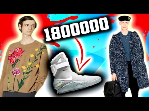 Видео: Треш Обзор ТОПОВЫЙ ШМОТ для БОГАТЕНЬКИХ ЛОШКОВ [ Сколько Стоит ТОПОВЫЙ ШМОТ ]