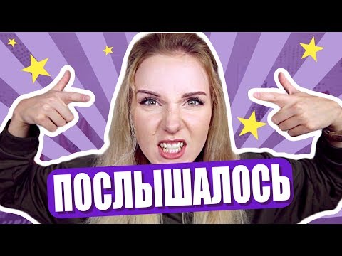 Видео: ДЖЕЙН ПОСЛЫШАЛОСЬ #4 :D АРМИя извращенцев