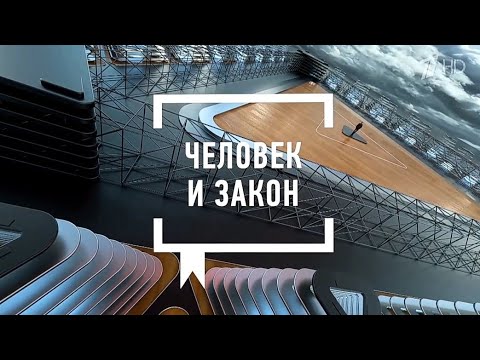 Видео: ЧЕЛОВЕК И ЗАКОН. Даниил Градский, сын Александра  Градского, обратился в программу за помощью.