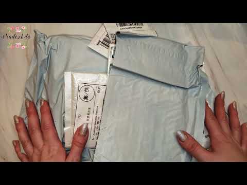 Видео: ПОКУПКИ С АЛИЭКСПРЕСС 🎁 ТЕСТИРОВАНИЕ ТОВАРОВ 👏РАСПАКОВКА ПОСЫЛОК С ALIEXPRESS КУЧА ПОСЫЛОК