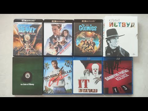 Видео: Пополнение коллекции фильмов на Blu-ray и DVD № 27: Балбесы, Тяжёлый метал и др.