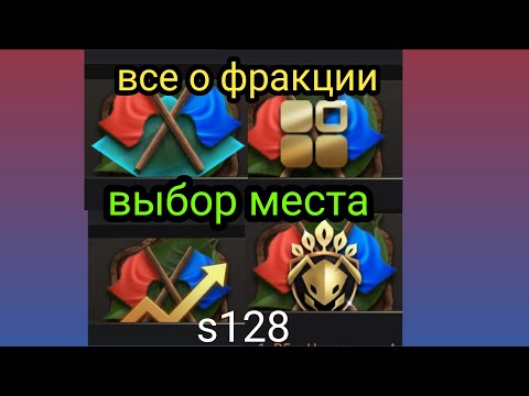 Видео: the ants underground kingdom выбор фракции , пустошь , стройка , события и выбор места альянса.