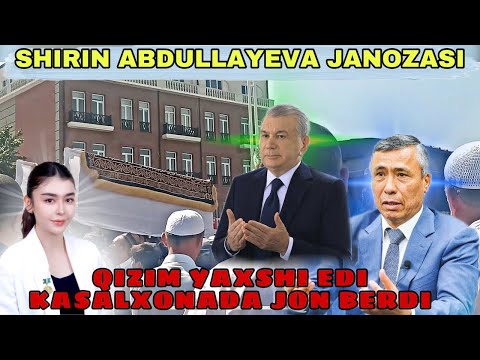 Видео: ДАХШАТ ШИРИН АБДУЛЛАЕВА ЖАНОЗАСИГА ПРЕЗИДЕНТ ТАЗИЯ БИЛДИРДИМИ