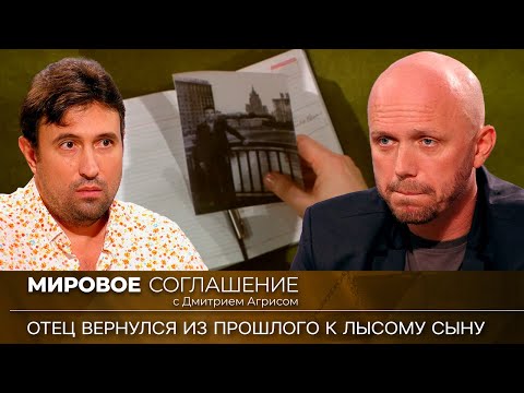 Видео: Мировое соглашение. Эфир от 12 февраля 2024 года