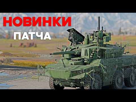 Видео: Качаем НОВИНКИ патча и катаем ваши заказы