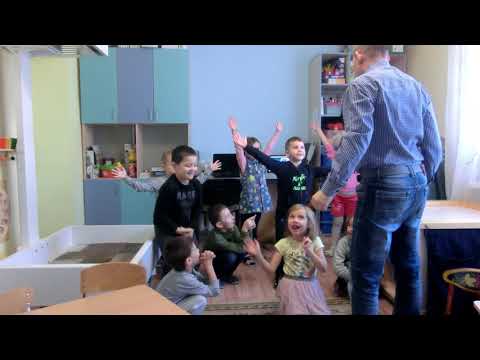 Видео: Игра на развитие внимания и саморегуляции «Карлики и великаны»