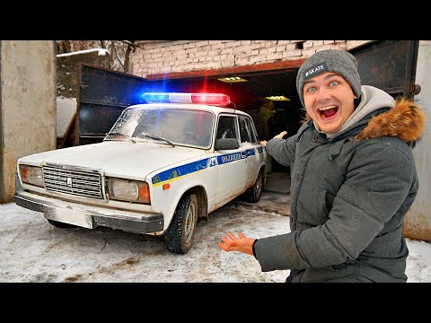 Видео: Купили на аукционе гараж, а там полицейский жигуль!