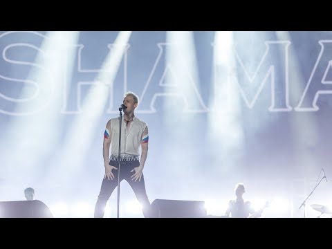 Видео: Триумфальное выступление SHAMAN на Таврида арт 03.08.2025