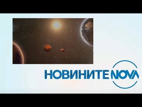 Видео: Новините на NOVA (21.10.2024 - обедна емисия)