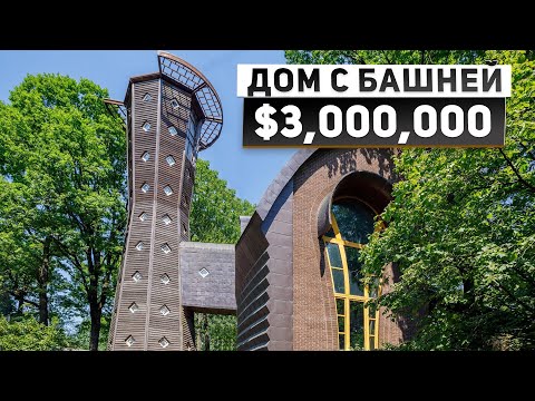Видео: Обзор дома с башней в Москве за $3,000,000 в стиле конструктивизм от архитектора Тотана Кузембаева