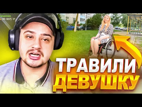 Видео: КАК МАРАС ШАКУР ЗАБАНИЛ ТРОИХ ЗА ТРАВЛЮ ДЕВУШКИ НА КОЛЯСКЕ... (нарезка) | MARAS SHAKUR | GTA SAMP