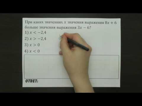 Видео: 🔴 ВСЕ ЗАДАНИЯ 8 ИЗ ОТКРЫТОГО БАНКА | ОГЭ 2017 | ШКОЛА ПИФАГОРА