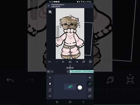 Видео: Ну вот 🫥