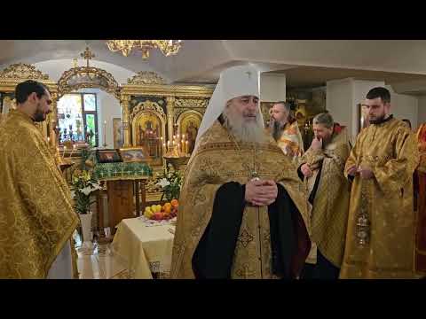 Видео: 🙏ПЕРША ПРОПОВІДЬ МИТРОПОЛИТА АРСЕНІЯ ПІСЛЯ 18 МІСЯЦІВ УВ'ЯЗНЕННЯ🙏02.10.2025