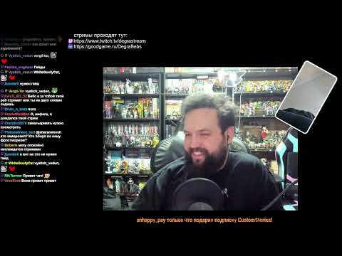 Видео: Стрим чила (18.01.2025)