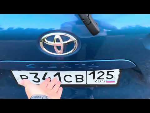 Видео: В продаже Toyota sienta 2019г. Бензин 1.5 АТ