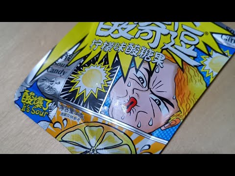 Видео: Вкусные конфеты шипучки из Китая