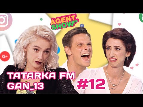 Видео: Мама и Сын?!/Ивлееву в жёны/ Зачем нужен мат| Tatarka FM и Gan_13| AGENTSHOW #12
