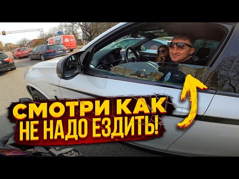 Видео: СОВЕТЫ НАЧИНАЮЩИМ и Опытным МОТОЦИКЛИСТАМ | Междурядье и Обгон | Мотовлог на BMW s1000rr