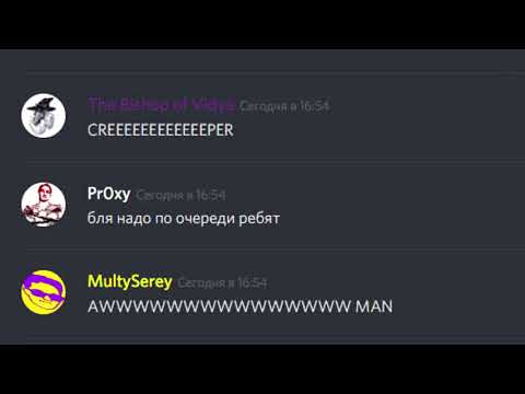 Видео: ymm sings: КРИПЕР ВОТ БЛИН (коллаб с Dr.Levitan)