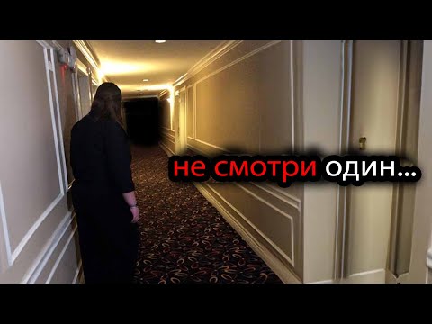 Видео: 10 Самых Страшных Видео в Мире | Новая Подборка #12