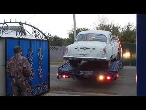 Видео: Покупка и транспортировка домой ГАЗ 21